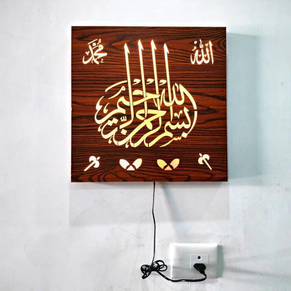 Wall Hanging